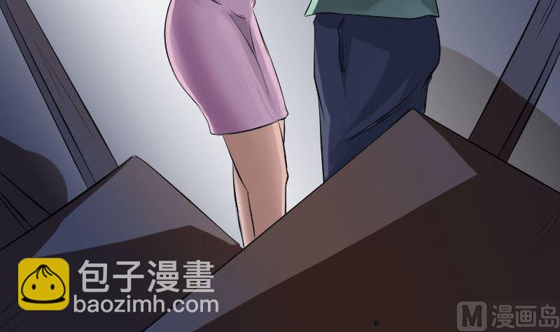 《天降横祸》漫画最新章节第141话 重现江湖免费下拉式在线观看章节第【33】张图片