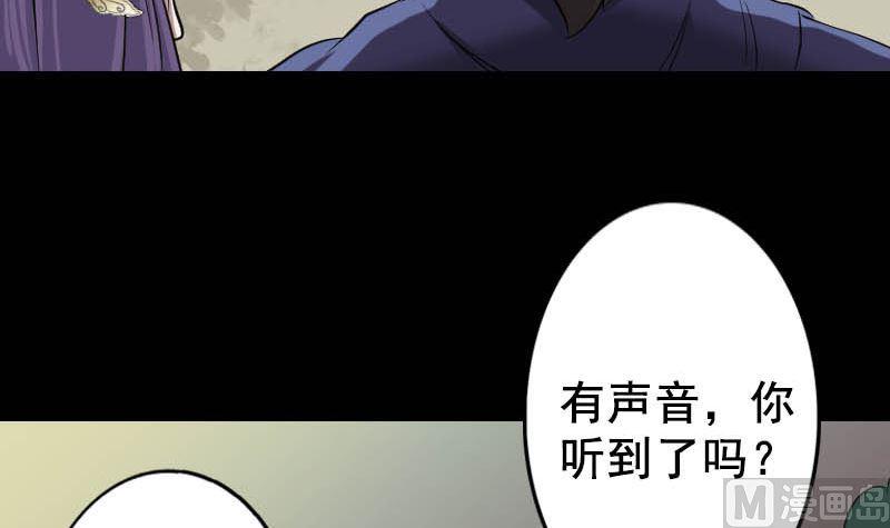 《天降横祸》漫画最新章节第145话 繁华虚景免费下拉式在线观看章节第【12】张图片