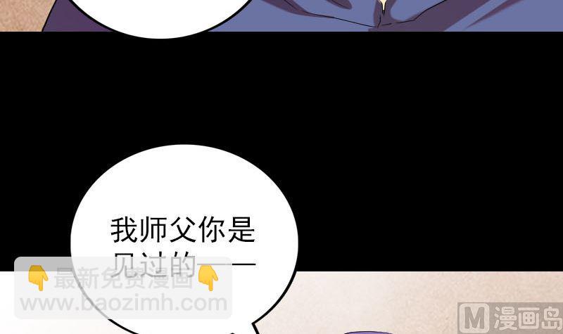 《天降横祸》漫画最新章节第150话 丢失的记忆免费下拉式在线观看章节第【12】张图片