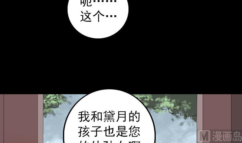 《天降横祸》漫画最新章节第166话 脱胎换骨免费下拉式在线观看章节第【9】张图片