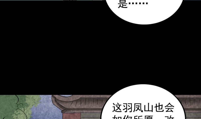 《天降横祸》漫画最新章节第167话 基本训练免费下拉式在线观看章节第【124】张图片