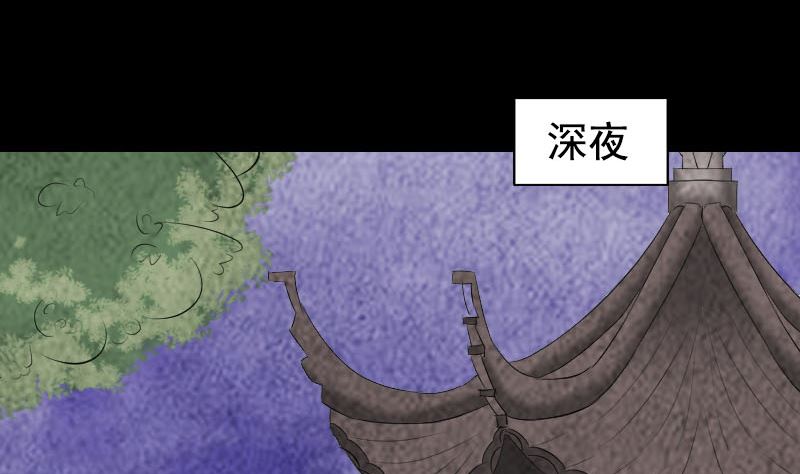 《天降横祸》漫画最新章节第167话 基本训练免费下拉式在线观看章节第【70】张图片