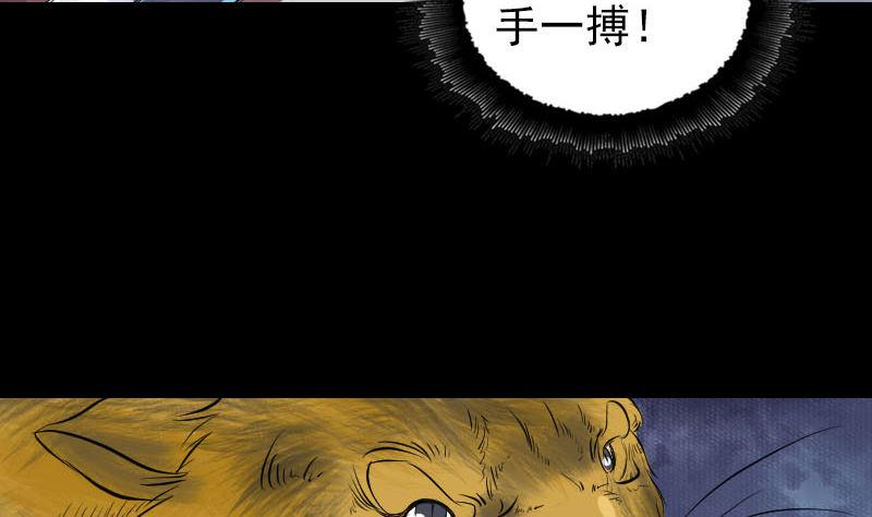 《天降横祸》漫画最新章节第169话 天才少女免费下拉式在线观看章节第【10】张图片