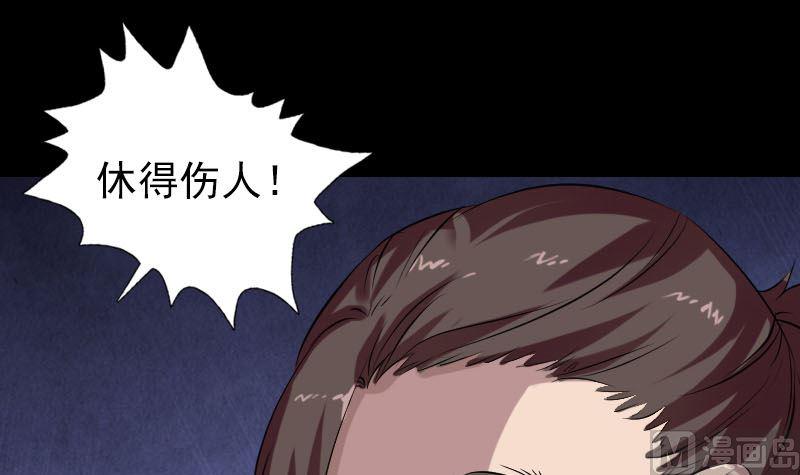 《天降横祸》漫画最新章节第169话 天才少女免费下拉式在线观看章节第【15】张图片