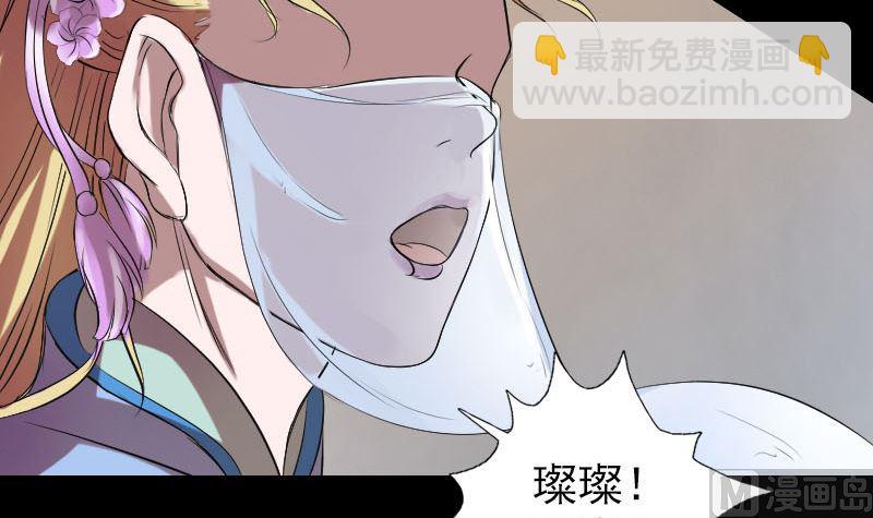 《天降横祸》漫画最新章节第169话 天才少女免费下拉式在线观看章节第【18】张图片