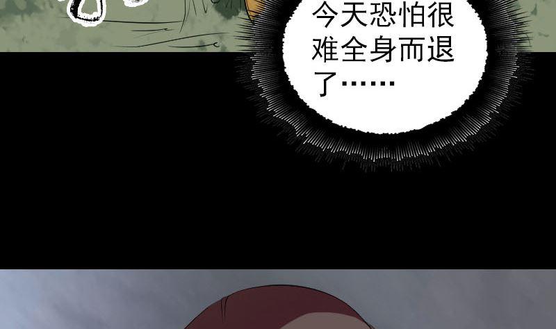 《天降横祸》漫画最新章节第169话 天才少女免费下拉式在线观看章节第【7】张图片