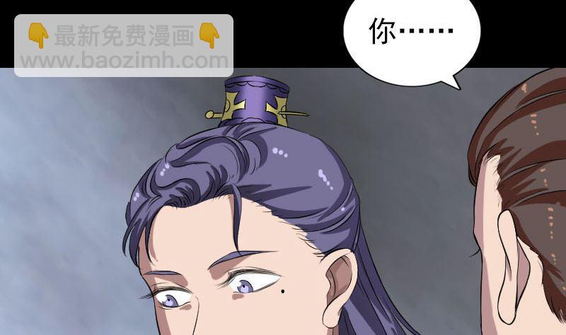 《天降横祸》漫画最新章节第171话  裙下之臣免费下拉式在线观看章节第【11】张图片