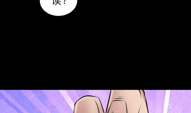 《天降横祸》漫画最新章节第179话 宅是免费下拉式在线观看章节第【7】张图片