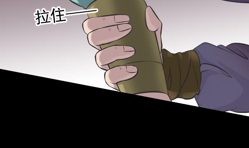 《天降横祸》漫画最新章节第187回 易人血统免费下拉式在线观看章节第【109】张图片