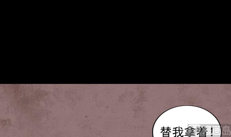 【天降横祸】漫画-（第188回 追兵）章节漫画下拉式图片-93.jpg