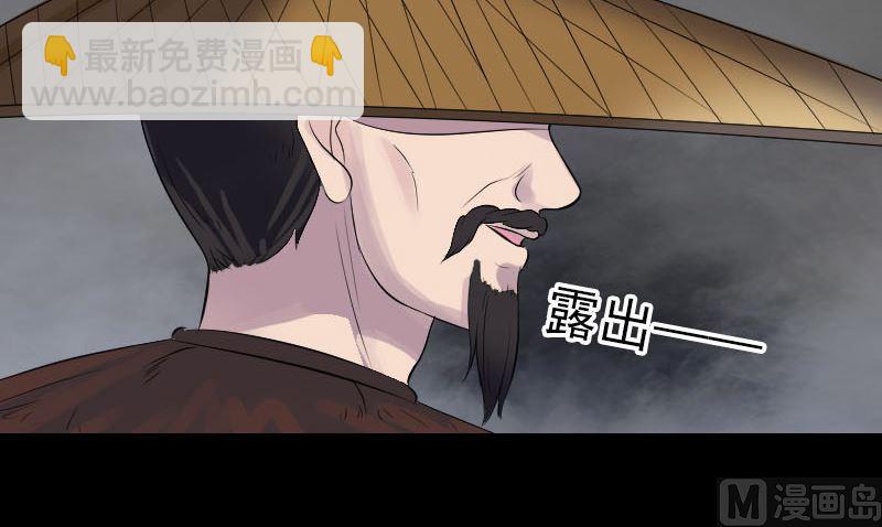 《天降横祸》漫画最新章节第191话 海底世界免费下拉式在线观看章节第【18】张图片