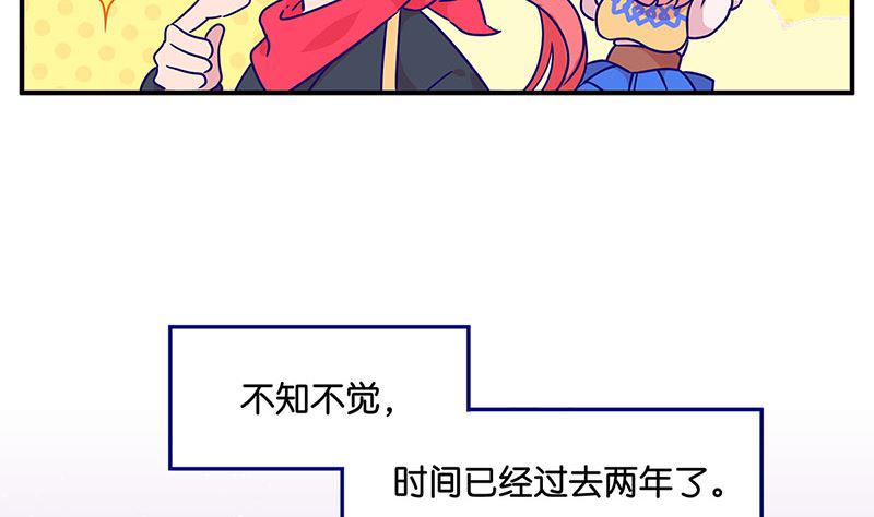 《天降横祸》漫画最新章节万画筒二周岁啦免费下拉式在线观看章节第【11】张图片