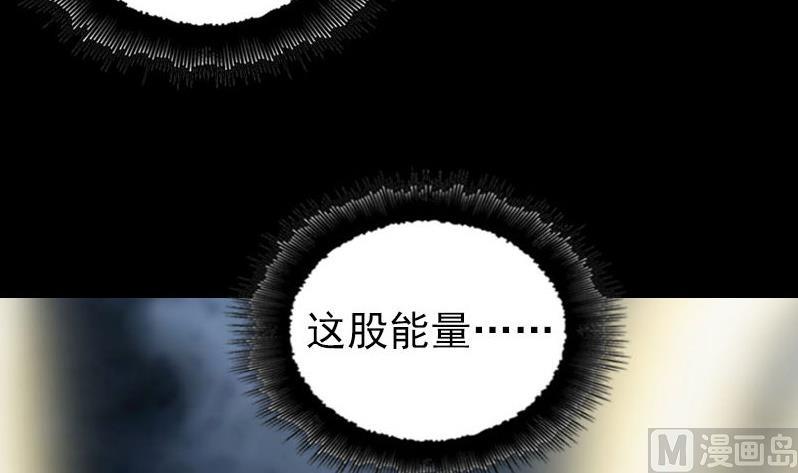 《天降横祸》漫画最新章节第205话 离开？免费下拉式在线观看章节第【108】张图片