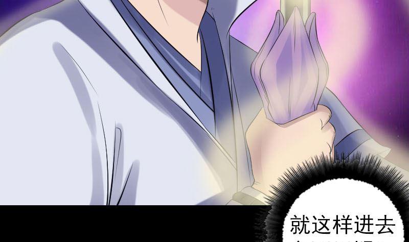 《天降横祸》漫画最新章节第205话 离开？免费下拉式在线观看章节第【8】张图片