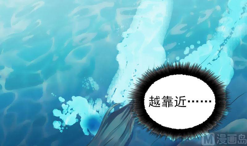 《天降横祸》漫画最新章节第207话 龙珠雷达免费下拉式在线观看章节第【21】张图片