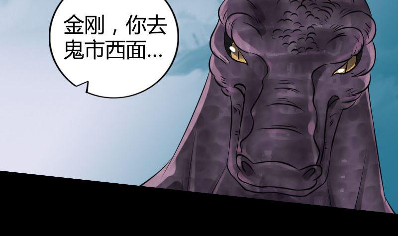 《天降横祸》漫画最新章节第209话 重逢免费下拉式在线观看章节第【14】张图片