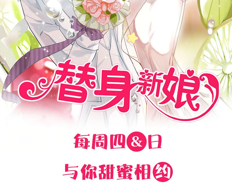 《天降横祸》漫画最新章节第210话 纸人？！免费下拉式在线观看章节第【131】张图片