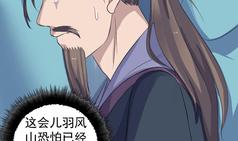 《天降横祸》漫画最新章节第212话 买车风波免费下拉式在线观看章节第【13】张图片