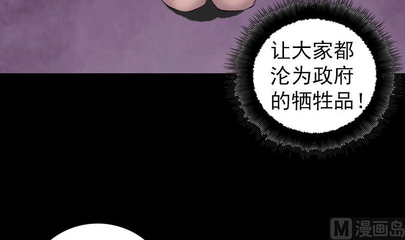 【天降横祸】漫画-（第220话 救赎）章节漫画下拉式图片-27.jpg
