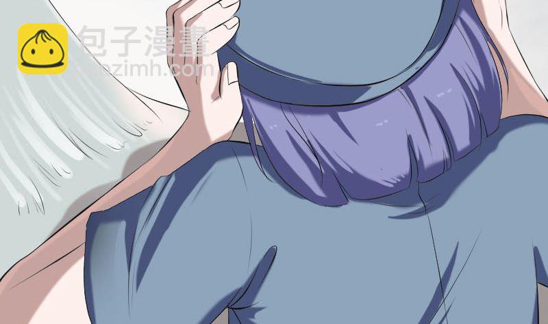 《天降横祸》漫画最新章节第222话 师徒相见免费下拉式在线观看章节第【7】张图片