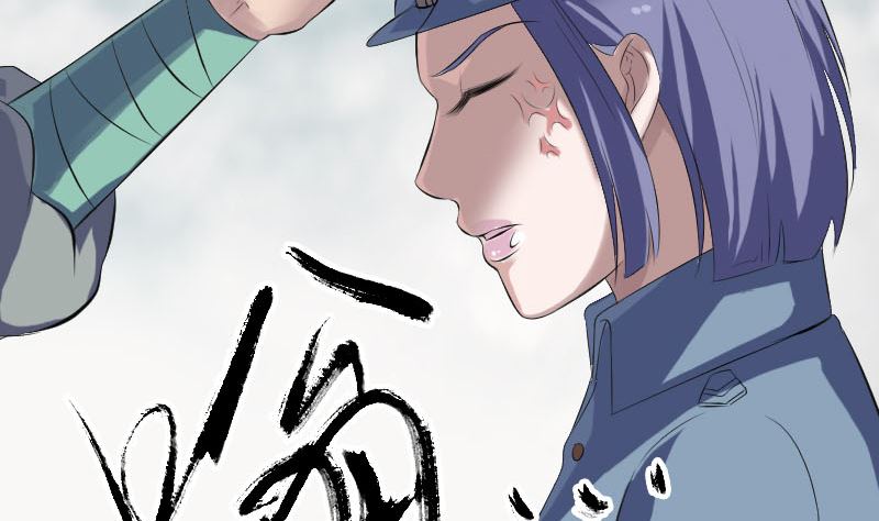 《天降横祸》漫画最新章节第223话 夏洛拜师免费下拉式在线观看章节第【82】张图片