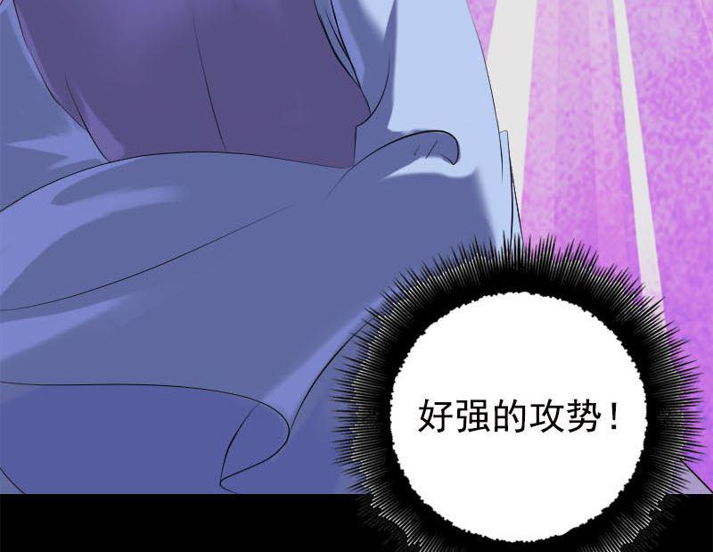 《天降横祸》漫画最新章节第229话 至尊武道免费下拉式在线观看章节第【31】张图片