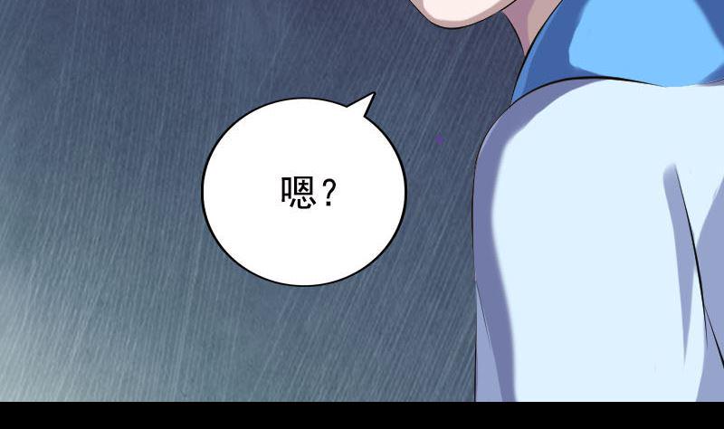 《天降横祸》漫画最新章节第230话 涅槃重生免费下拉式在线观看章节第【20】张图片