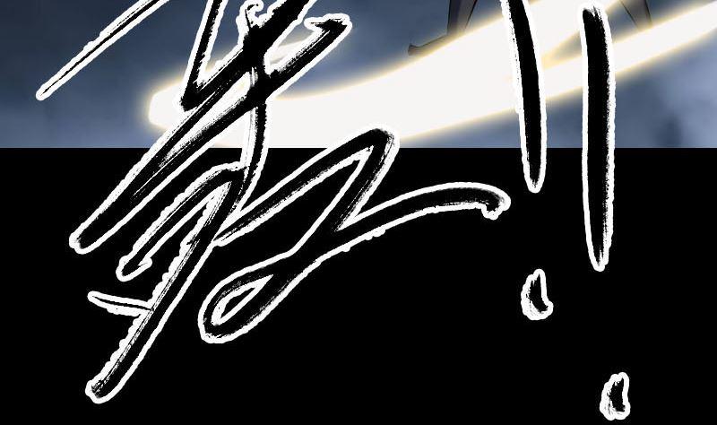 【天降横祸】漫画-（第234话 大获全胜）章节漫画下拉式图片-14.jpg