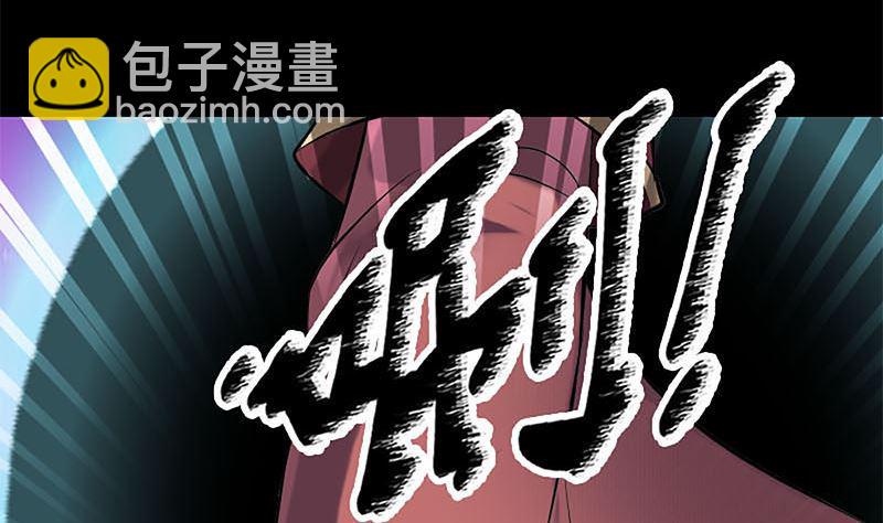 《天降横祸》漫画最新章节第241话 继承者免费下拉式在线观看章节第【22】张图片