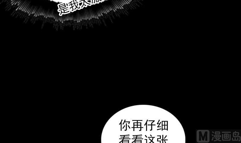 《天降横祸》漫画最新章节第244话 初次尝试免费下拉式在线观看章节第【42】张图片