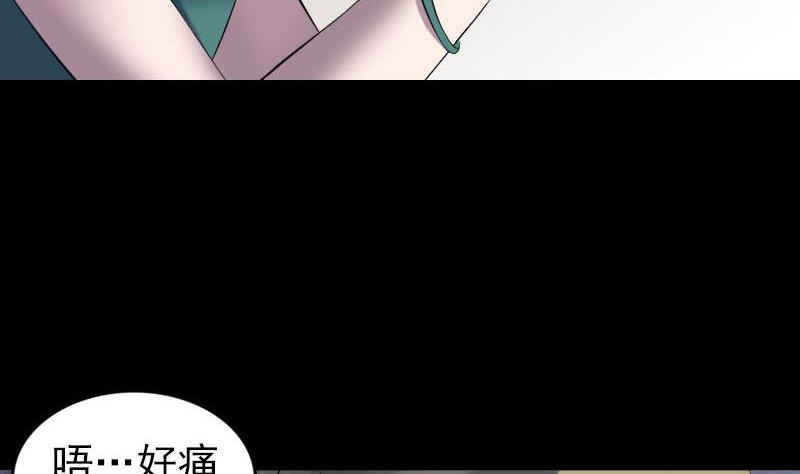 《天降横祸》漫画最新章节第261话 表现惊人免费下拉式在线观看章节第【73】张图片