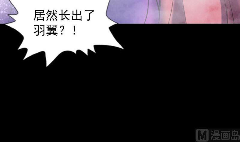 《天降横祸》漫画最新章节第262话 不可思议！免费下拉式在线观看章节第【102】张图片