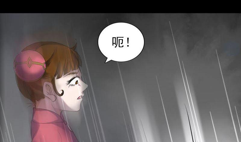 《天降横祸》漫画最新章节第262话 不可思议！免费下拉式在线观看章节第【47】张图片