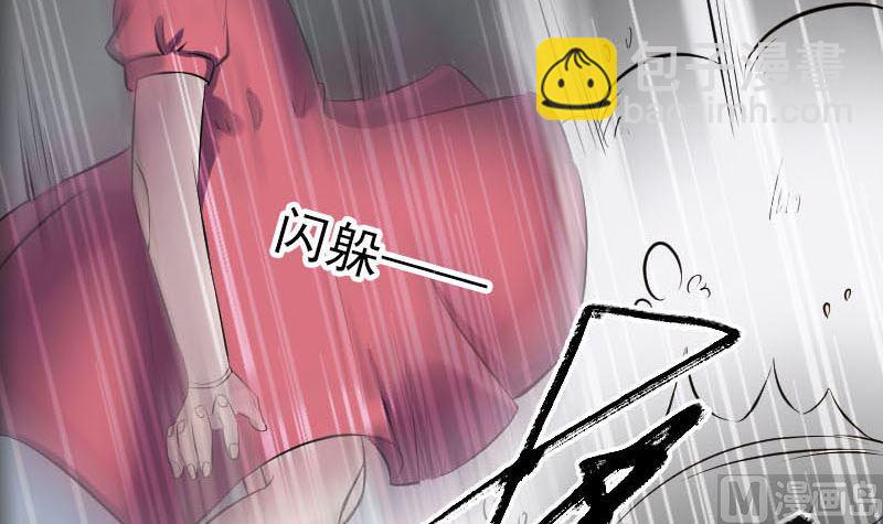 《天降横祸》漫画最新章节第262话 不可思议！免费下拉式在线观看章节第【48】张图片