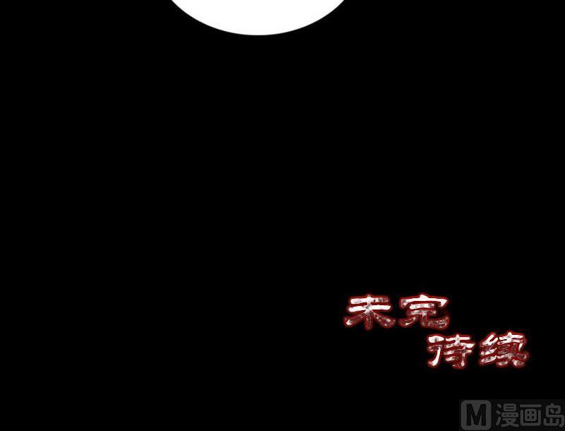 《天降横祸》漫画最新章节第263话 功夫不负！免费下拉式在线观看章节第【114】张图片