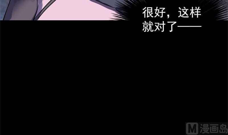 《天降横祸》漫画最新章节第264话 碟中谍？！免费下拉式在线观看章节第【18】张图片