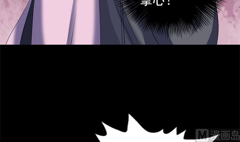 《天降横祸》漫画最新章节第264话 碟中谍？！免费下拉式在线观看章节第【21】张图片