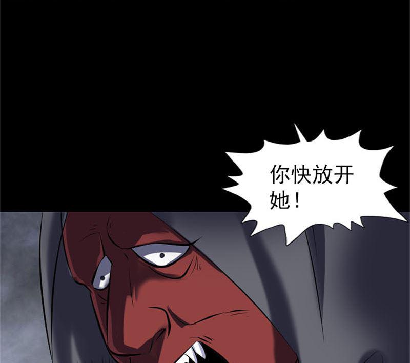 《天降横祸》漫画最新章节第264话 碟中谍？！免费下拉式在线观看章节第【28】张图片