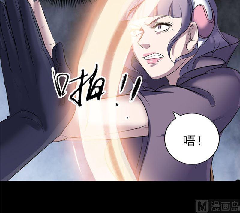 《天降横祸》漫画最新章节第264话 碟中谍？！免费下拉式在线观看章节第【30】张图片