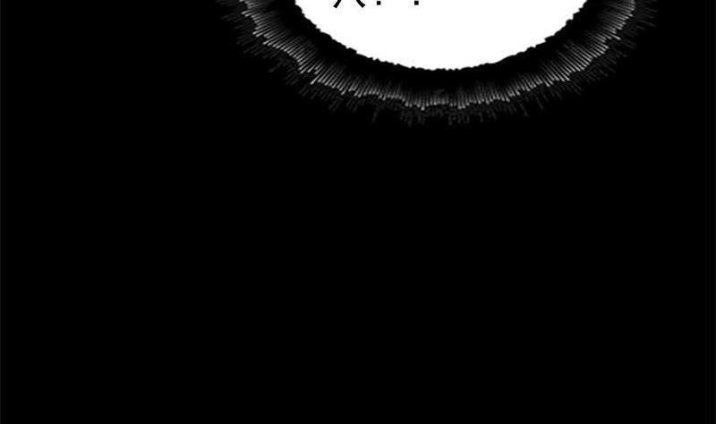 《天降横祸》漫画最新章节第273话 深入敌穴免费下拉式在线观看章节第【38】张图片