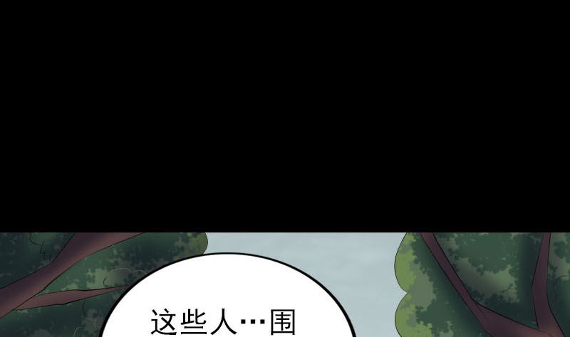 《天降横祸》漫画最新章节第275话 回到原点免费下拉式在线观看章节第【55】张图片