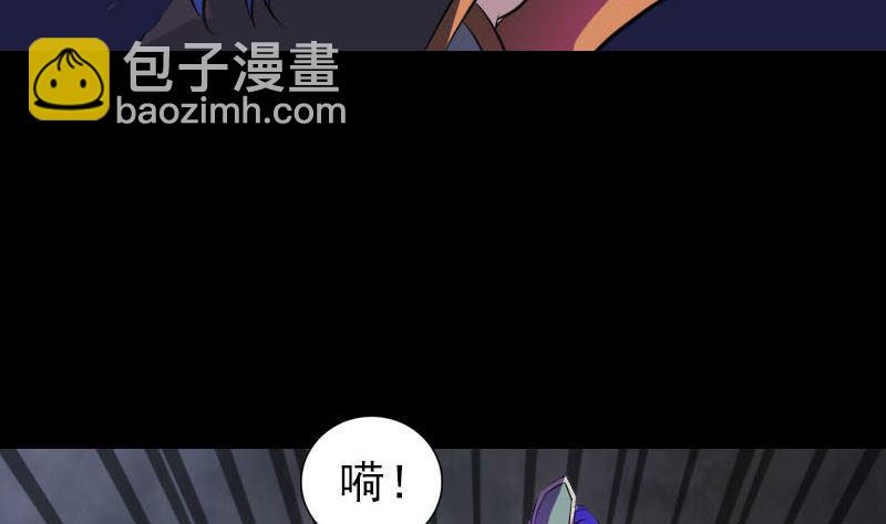 《天降横祸》漫画最新章节第283话 试道大会免费下拉式在线观看章节第【38】张图片