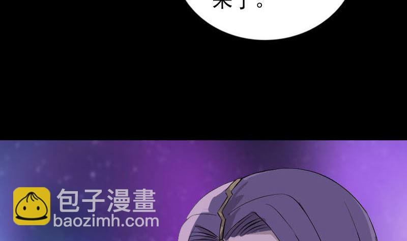 《天降横祸》漫画最新章节第286话 出风头免费下拉式在线观看章节第【16】张图片