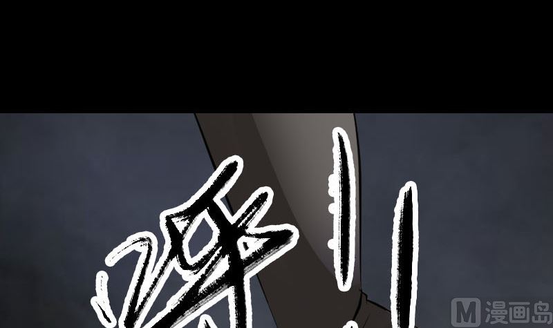 【天降横祸】漫画-（第288话 牛将军）章节漫画下拉式图片-93.jpg