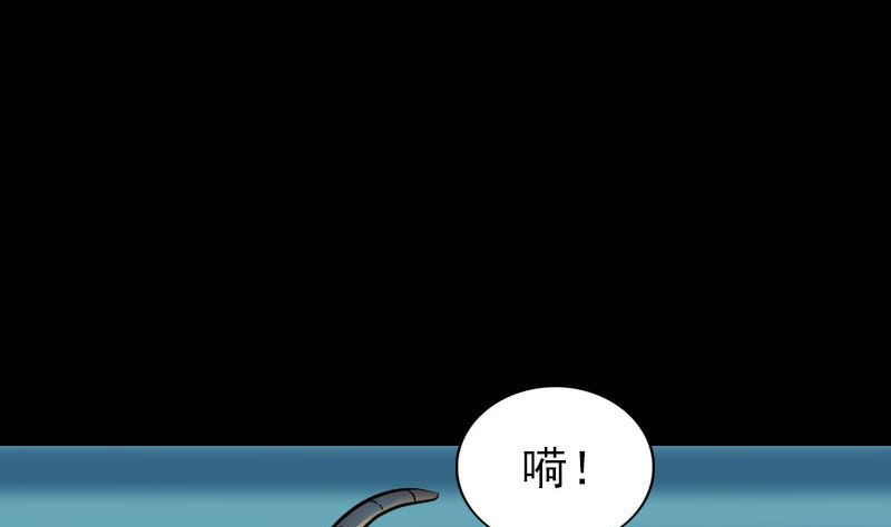 【天降横祸】漫画-（第288话 牛将军）章节漫画下拉式图片-98.jpg