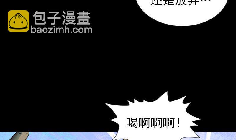 《天降横祸》漫画最新章节第289话 不同凡响免费下拉式在线观看章节第【10】张图片