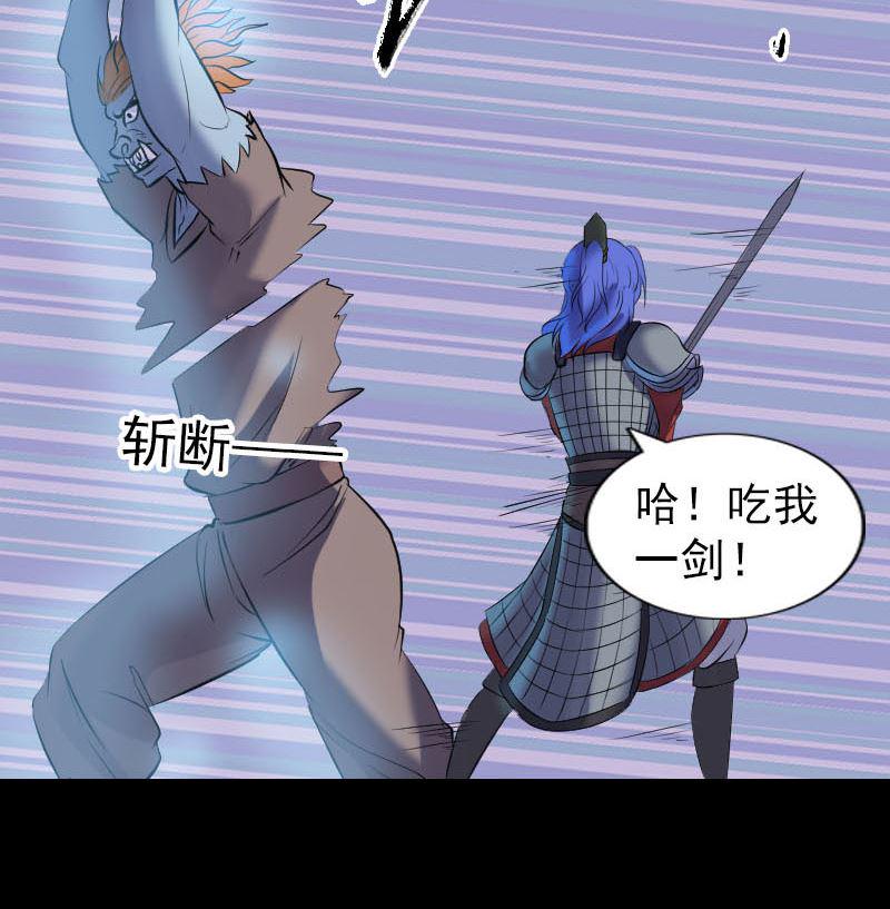 《天降横祸》漫画最新章节第289话 不同凡响免费下拉式在线观看章节第【43】张图片