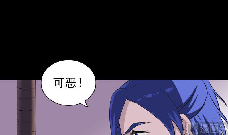 《天降横祸》漫画最新章节第289话 不同凡响免费下拉式在线观看章节第【6】张图片