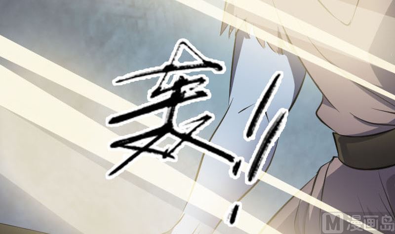 《天降横祸》漫画最新章节第289话 不同凡响免费下拉式在线观看章节第【96】张图片