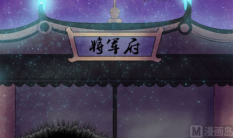 《天降横祸》漫画最新章节第292话 地狱烈火免费下拉式在线观看章节第【102】张图片